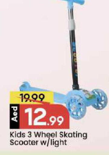 available at مارك & سيف in الإمارات العربية المتحدة , الامارات - دبي