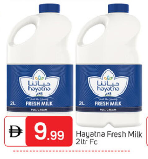 available at سوق طلال in الإمارات العربية المتحدة , الامارات - دبي