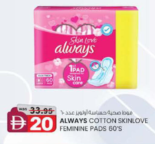 available at Al Safa in UAE - Al Ain