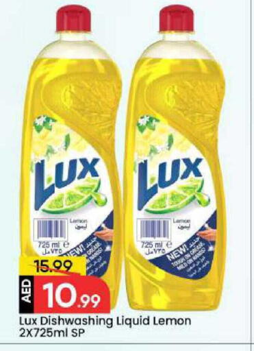 Lemon available at مارك & سيف in الإمارات العربية المتحدة , الامارات - دبي