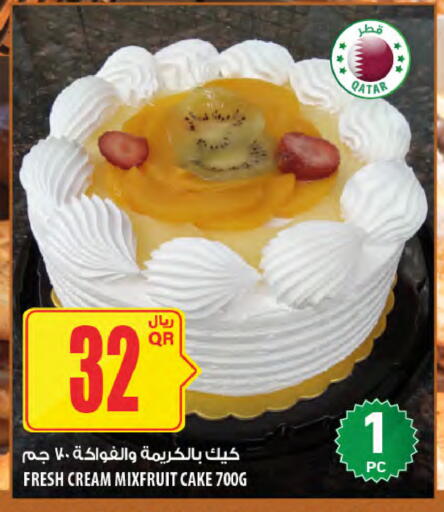 available at شركة الميرة للمواد الاستهلاكية in قطر - الشحانية
