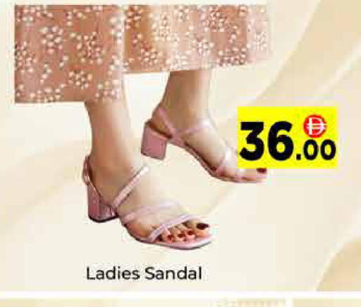 available at ايكو مول & ايكو هايبرماركت in الإمارات العربية المتحدة , الامارات - دبي