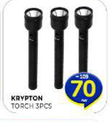 available at Al Madina  in UAE - Sharjah / Ajman