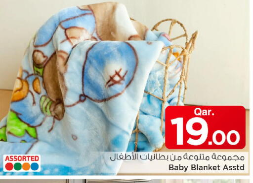 available at Mark & Save  in Qatar - Al Wakra