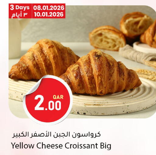available at Dana Market in Qatar - Al-Shahaniya