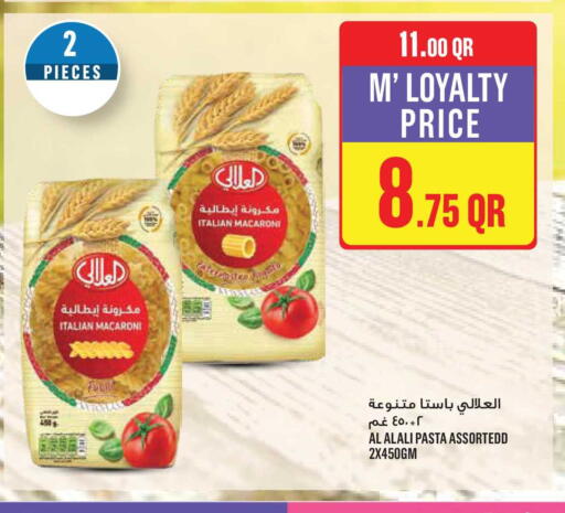 available at مونوبريكس in قطر - الريان