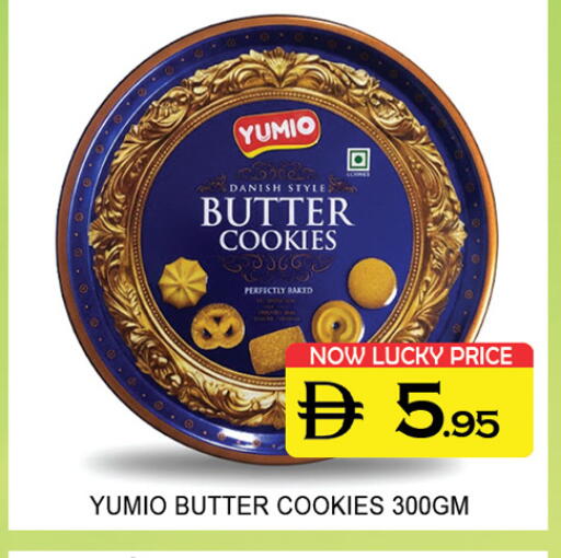 available at Lucky Center in UAE - Sharjah / Ajman