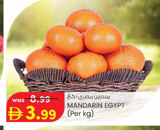 Mandarin from Egypt available at Safa Express Supermarket in UAE - Abu Dhabi
