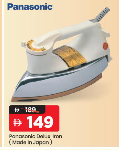 available at مارك & سيف in الإمارات العربية المتحدة , الامارات - الشارقة / عجمان