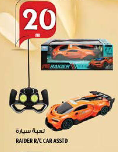 available at Hashim Hypermarket in UAE - Sharjah / Ajman