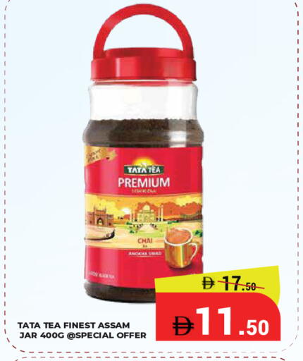 available at Kerala Hypermarket in UAE - Ras al Khaimah