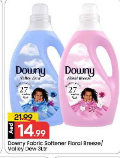 available at مارك & سيف in الإمارات العربية المتحدة , الامارات - دبي