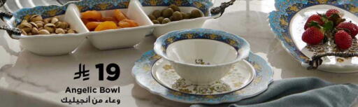 available at Home Box in KSA, Saudi Arabia, Saudi - Wadi ad Dawasir