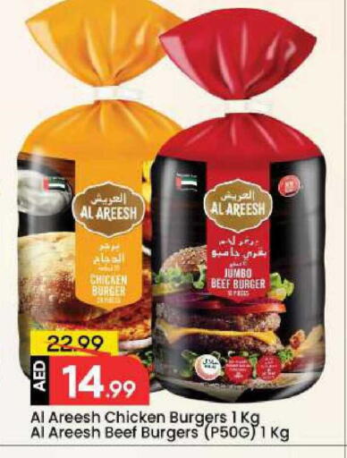 available at مارك & سيف in الإمارات العربية المتحدة , الامارات - دبي