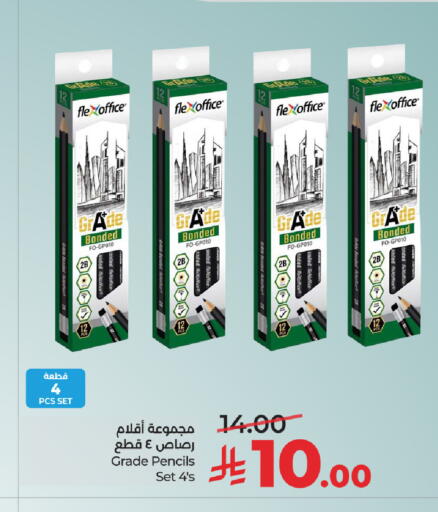 available at LULU Hypermarket in KSA, Saudi Arabia, Saudi - Al Khobar
