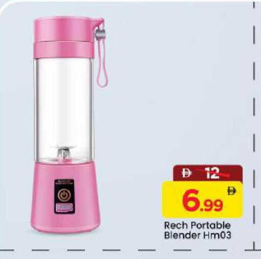 available at مارك & سيف in الإمارات العربية المتحدة , الامارات - دبي