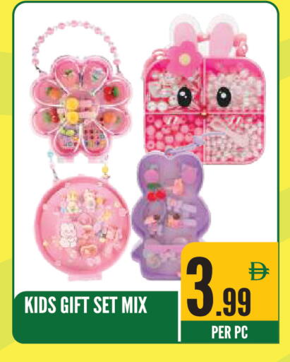 available at Dream Land in UAE - Sharjah / Ajman