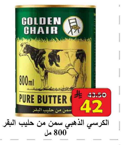 available at شركة محمد فهد العلي وشركاؤه in مملكة العربية السعودية, السعودية, سعودية - الأحساء‎