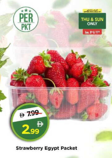 Strawberry from Egypt available at مارك & سيف in الإمارات العربية المتحدة , الامارات - دبي
