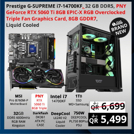 available at برستيج كمبيوتر in قطر - الريان