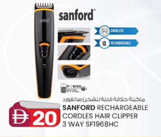 available at Safa Express Supermarket in UAE - Al Ain