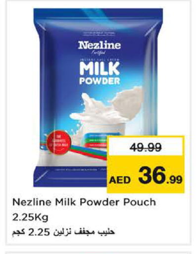 available at Nesto Hypermarket in UAE - Dubai