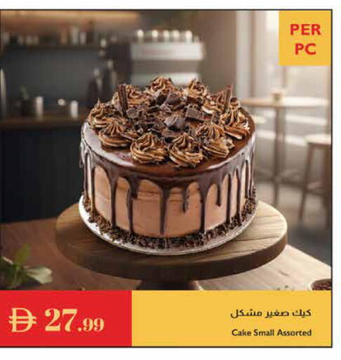 available at Istanbul Supermarket in UAE - Ras al Khaimah