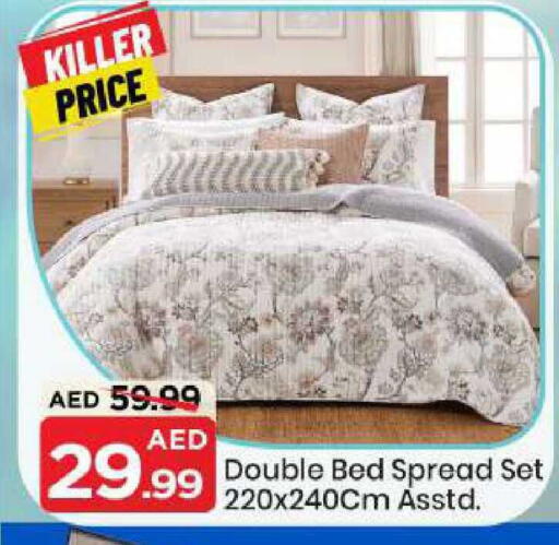 available at Mark & Save in UAE - Sharjah / Ajman