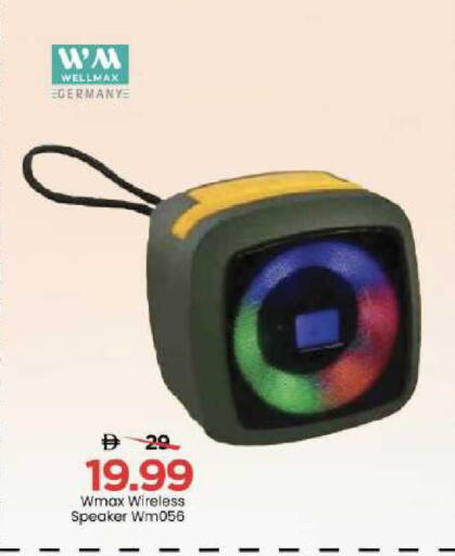 available at مارك & سيف in الإمارات العربية المتحدة , الامارات - دبي