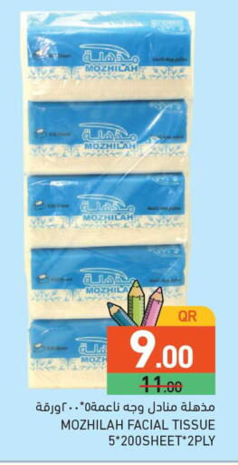 available at Aswaq Ramez in Qatar - Al Rayyan