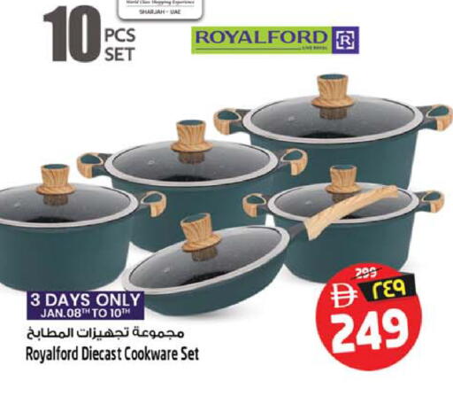 available at سفاري هايبرماركت in الإمارات العربية المتحدة , الامارات - دبي