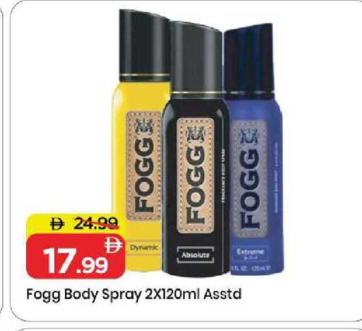 available at مارك & سيف in الإمارات العربية المتحدة , الامارات - الشارقة / عجمان