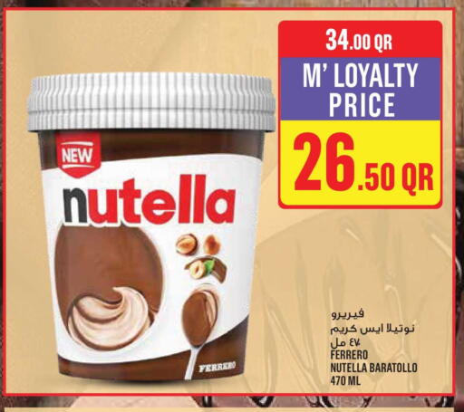 available at مونوبريكس in قطر - الوكرة