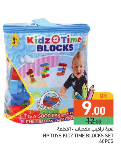 available at Aswaq Ramez in Qatar - Al Rayyan