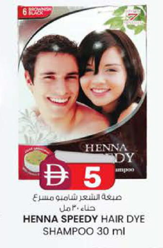 available at ك. الم. للتجارة in الإمارات العربية المتحدة , الامارات - أبو ظبي