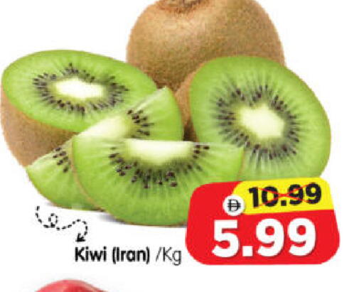 Kiwi from Iran available at Al Madina Hypermarket in UAE - Abu Dhabi