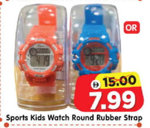 available at Al Madina Hypermarket in UAE - Abu Dhabi