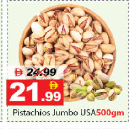 available at DESERT FRESH MARKET  in UAE - Abu Dhabi