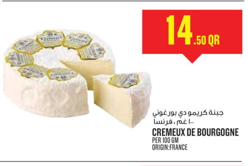 available at مونوبريكس in قطر - أم صلال