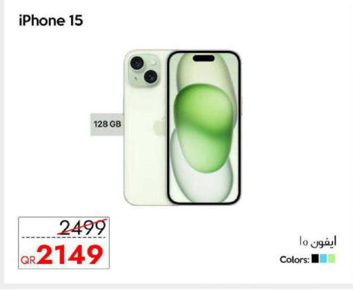 available at سيل بلاينت للهواتف in قطر - الدوحة