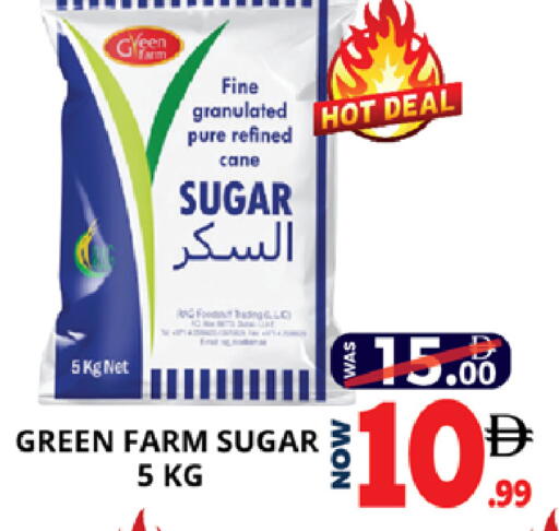 available at EXPRESS AL MADEENA HYPERMARKET LLC in UAE - Abu Dhabi