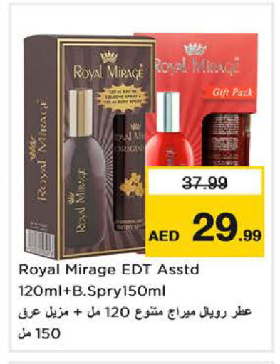 available at Nesto Hypermarket in UAE - Dubai