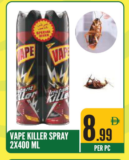 available at دريم لاند in الإمارات العربية المتحدة , الامارات - الشارقة / عجمان