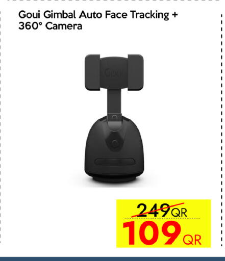 available at iCONNECT  in Qatar - Al Daayen