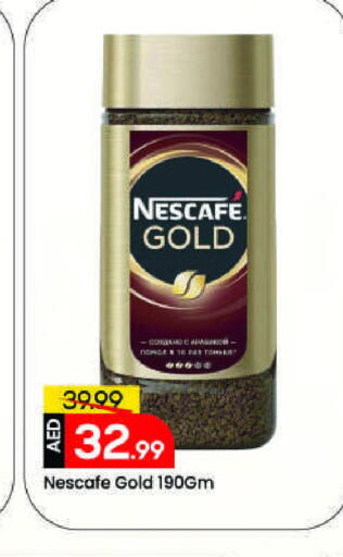 available at مارك & سيف in الإمارات العربية المتحدة , الامارات - الشارقة / عجمان