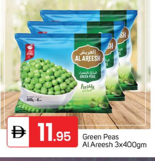 Peas available at TALAL MARKET in UAE - Sharjah / Ajman