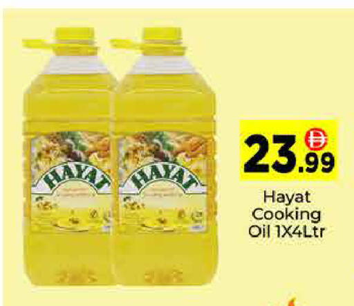 available at ايكو مول & ايكو هايبرماركت in الإمارات العربية المتحدة , الامارات - دبي