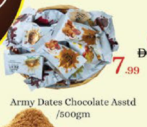 available at AIKO Mall and AIKO Hypermarket in UAE - Al Ain