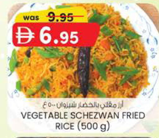 available at ك. الم. للتجارة in الإمارات العربية المتحدة , الامارات - دبي