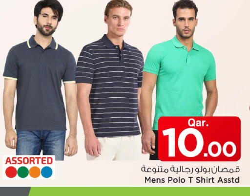 available at مارك & سيف in قطر - أم صلال